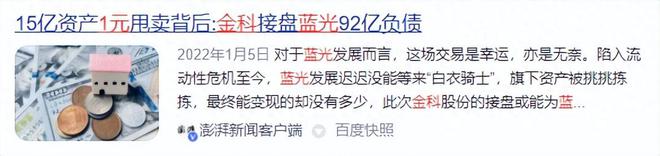 爱游戏体育APP官网入口重庆中央公园知名烂尾楼终于接房啦！业主们却喜忧参半啥情况(图8)