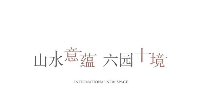 ayx爱游戏体育官方网站首开富力十號国际→售楼处电线小时电话(图2)