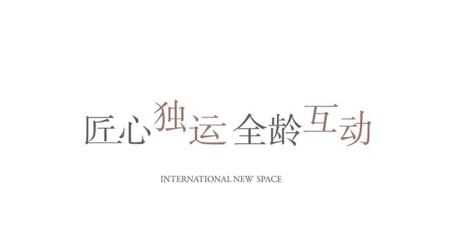 ayx爱游戏体育官方网站首开富力十號国际→售楼处电线小时电话(图4)