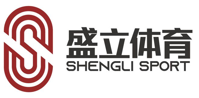 ayx爱游戏体育官方网站新国标塑胶跑道材料 【盛立体育】