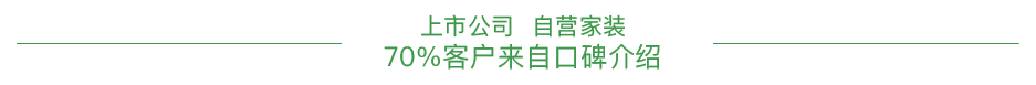 爱游戏体育APP官网入口家用塑胶地板介绍 家用塑胶地板效果图(图6)