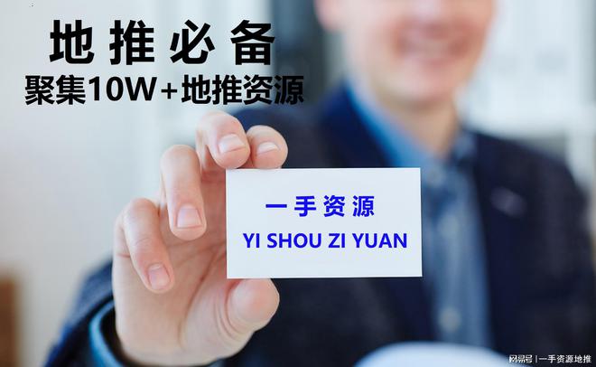 爱游戏体育APP官网入口2023年八大推广app平台一手拉新接单渠道最新排名(图1)