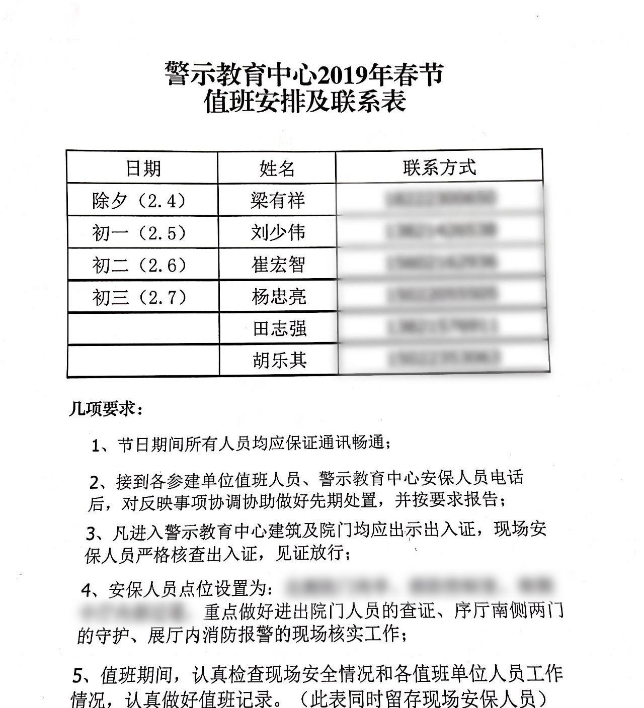 爱游戏体育APP官网入口“一定能建成全国一流展厅……”(图1)