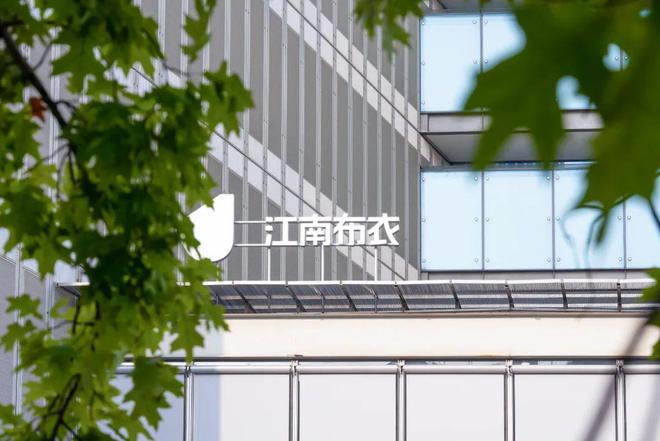 ayx爱游戏体育官方网站打造低碳门店、研发绿色产品… 国内零售企业都如何实践ES(图5)