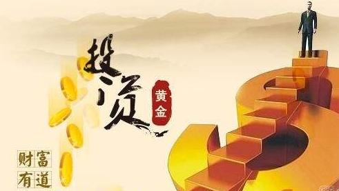 爱游戏体育APP官网入口投资纸黄金必知的四个要点(图1)