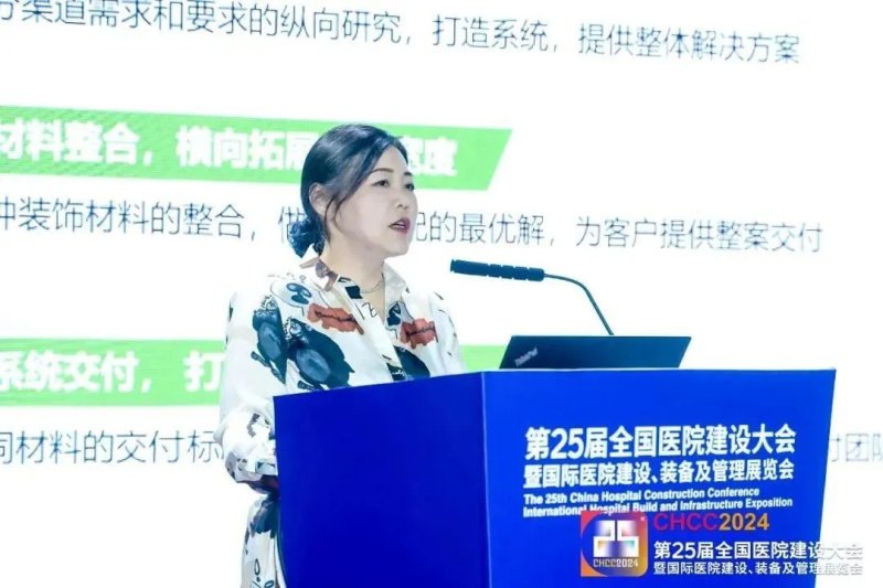 爱游戏体育APP官网入口冠珠瓷砖亮相CHCC2024医疗展为“美好医院”新式提案(图9)