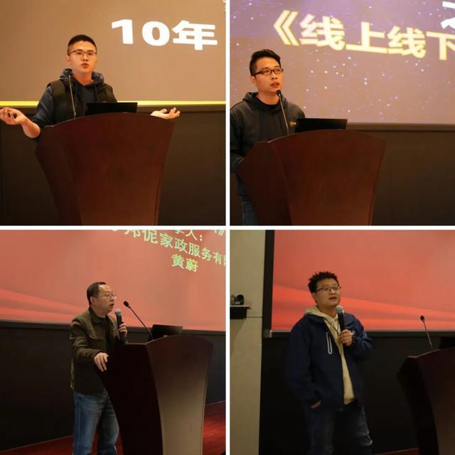 ayx爱游戏体育官方网站厦门市家庭服务业协会第三届第四次会员代表大会成功举办(图6)