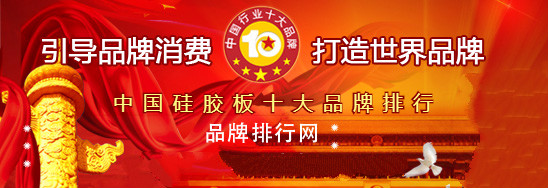 爱游戏体育APP官网入口新国标塑胶跑道中国塑胶跑道十大名牌中国塑胶跑道品牌排行国(图1)