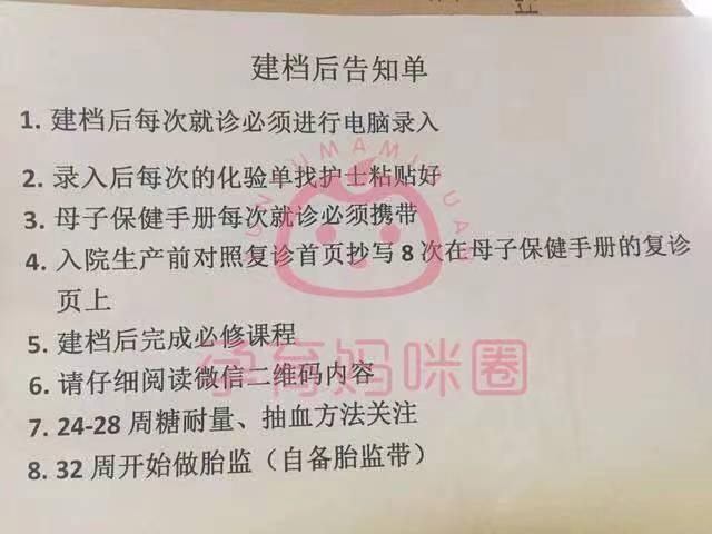 爱游戏体育APP官网入口北京地坛医院建档攻略大全：最新建档要求、建档流程及费用(图3)