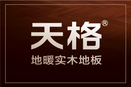 ayx爱游戏体育官方网站行业大数据最权威的中国地板行业十大品牌榜单(图7)