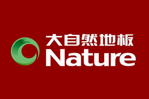 ayx爱游戏体育官方网站行业大数据最权威的中国地板行业十大品牌榜单(图2)