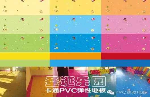 ayx爱游戏体育官方网站上海普隆儿童PVC地板亮相幼教展(图4)