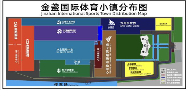 爱游戏体育APP官网入口看过来！这是亚奥家门口的体育休闲打卡地(图14)