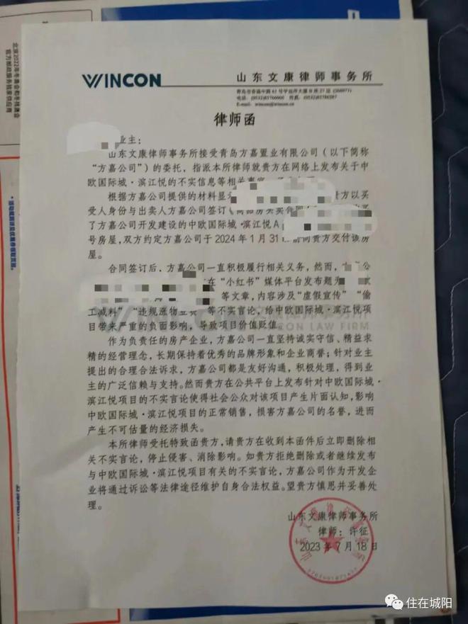 ayx爱游戏体育官方网站青特中欧国际城滨江悦与高品质背道而驰(图7)