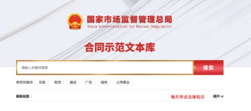 ayx爱游戏体育官方网站常用合同范本(图3)