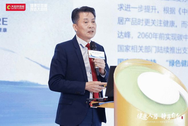 ayx爱游戏体育官方网站专访 大自然家居佘学彬：迎战2023践行健康环保之路实现(图5)