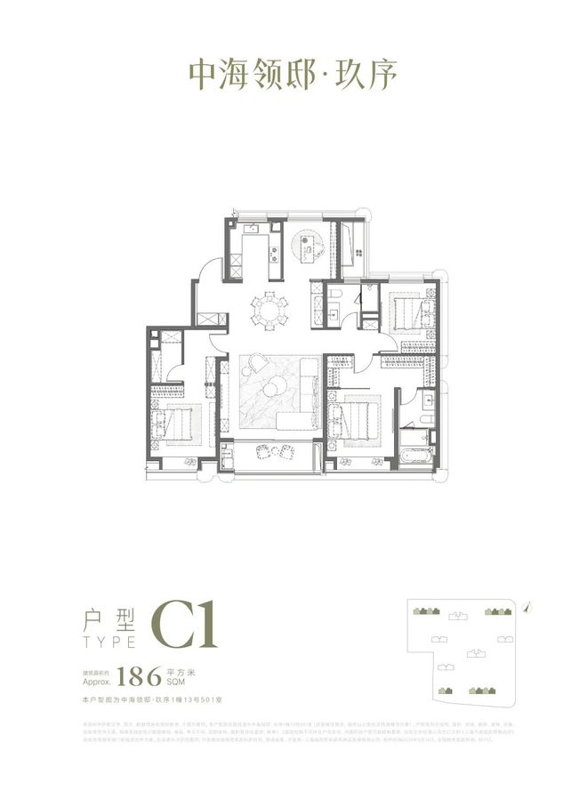 爱游戏体育APP官网入口中海领邸(徐汇中海领邸)官方网站售楼处精装家园！(图2)